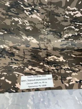картинка ОКСФОРД 210D 1000PU мультикам черный Х017 от магазина Ютекс