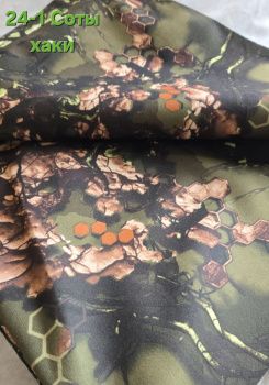 картинка Ткань мембрана Алова премиум кмф TPU 24-1 соты от магазина Ютекс