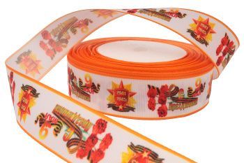 картинка Репсовая лента с рисунком "9 Мая" (белый 130/140), 25 мм * упак 22,86 м от магазина Ютекс