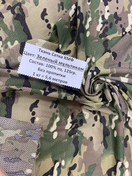 картинка Сетка Т034 мультикам зеленый от магазина Ютекс