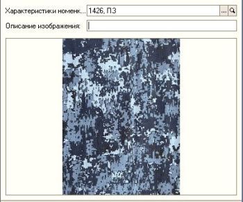 картинка Ткань Регион рип-стоп 215 Т/С 65/35 кмф 1426 Меркурий от магазина Ютекс