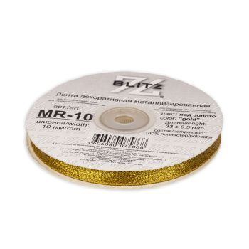 картинка Тесьма "BLITZ" MR-10 10 мм 33 м от магазина Ютекс
