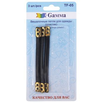картинка "GAMMA" Шубная вешалка TF-05 упак.3 шт от магазина Ютекс