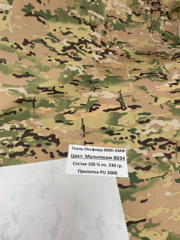 картинка Оксфорд 600D PU 2000 В034 мультикам зеленый от магазина Ютекс