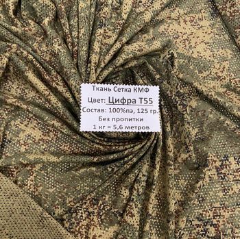 картинка Сетка цифра хаки Т55 метражом от магазина Ютекс