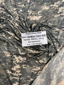 картинка Сетка цифра США 008 от магазина Ютекс