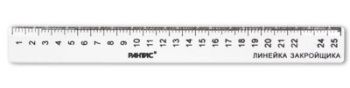 картинка Линейка закройщика ЛЗ 25 25 см от магазина Ютекс