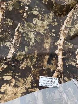 картинка ОКСФОРД 210D 1000PU дуб 25 от магазина Ютекс