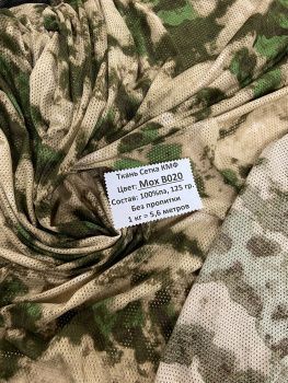 картинка Сетка мох зеленый В020 от магазина Ютекс