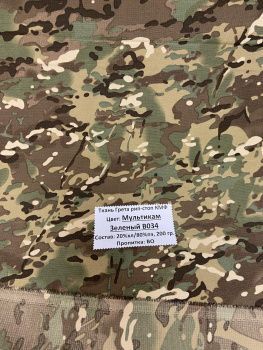 картинка Грета рип-стоп мультикам зеленый В034 от магазина Ютекс